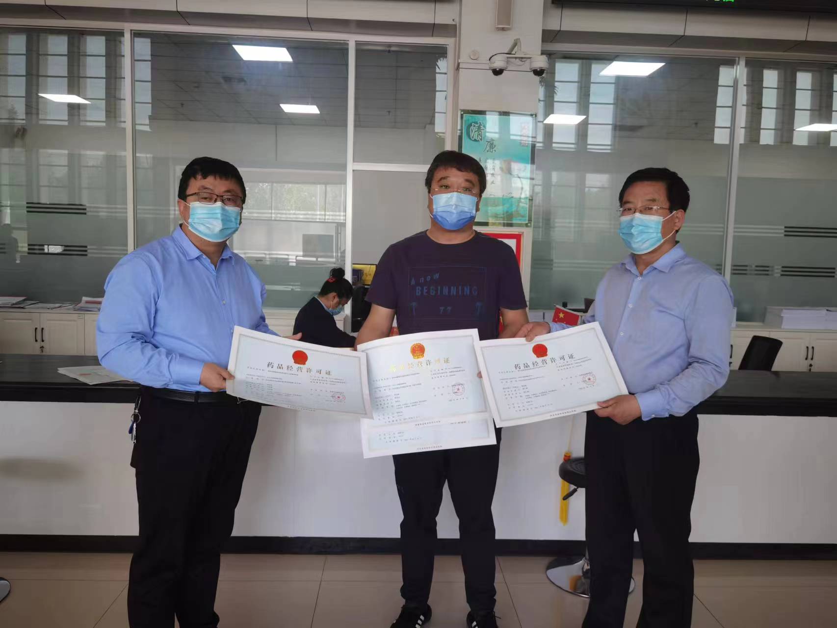 一窗一次多证实现市场主体跑一次集成办.jpg