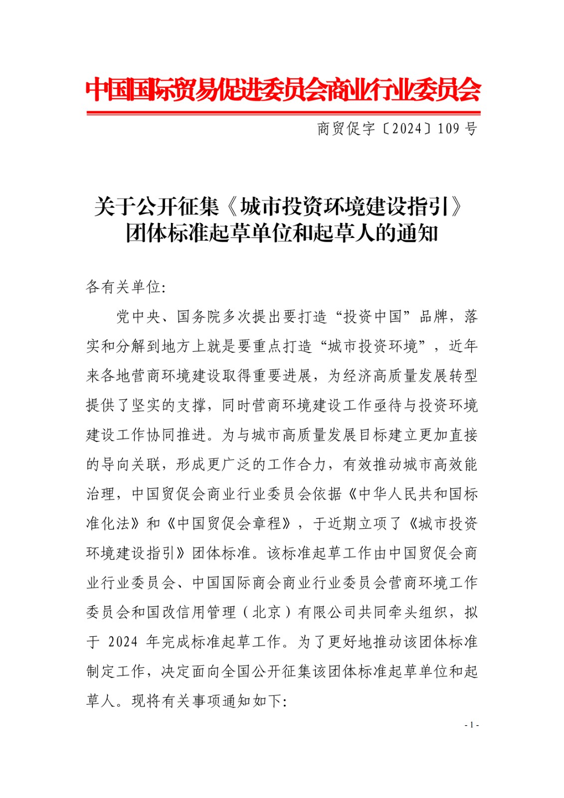 page1_1.jpg
